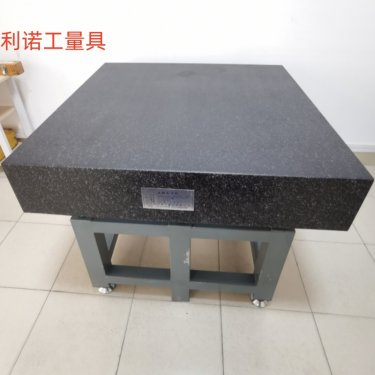 精密大理石平臺